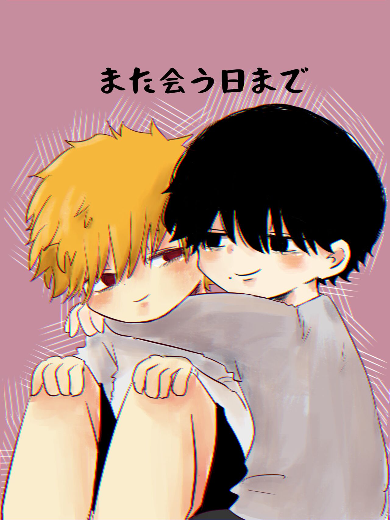 Mata Au Hi Made page 1 full