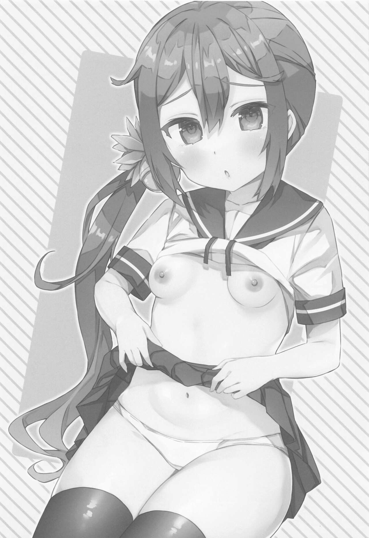 Akebono ni Saimin Kakete Mita page 3 full