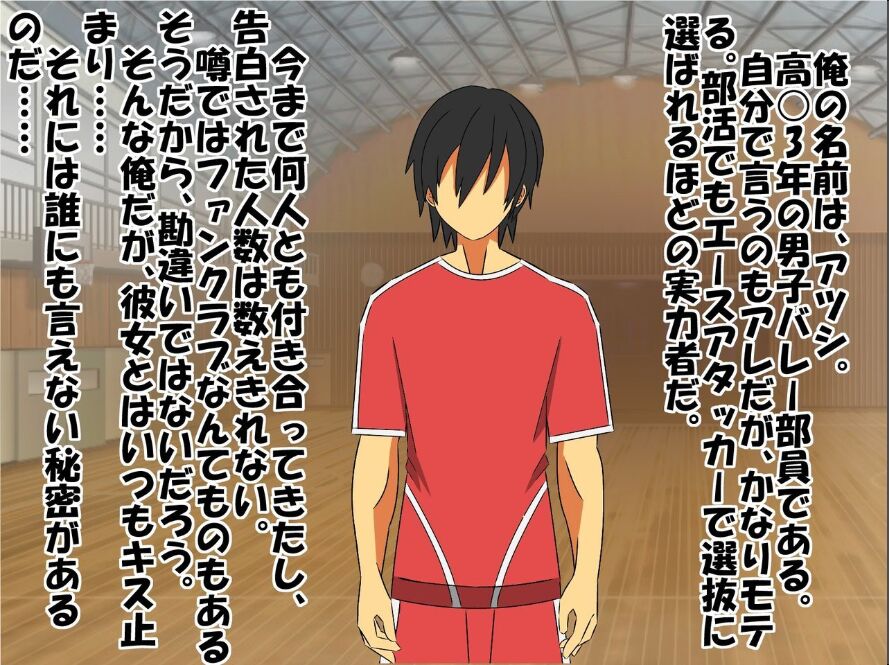 Bitch na Doukyuusei to Kawaii Kouhai ni Tanshou Houkei to Doutei ga Bareta Hazukashii Hanashi page 2 full