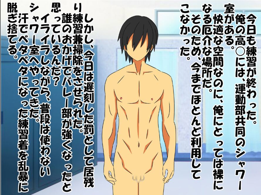 Bitch na Doukyuusei to Kawaii Kouhai ni Tanshou Houkei to Doutei ga Bareta Hazukashii Hanashi page 4 full