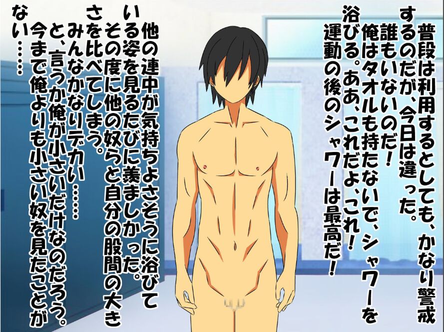 Bitch na Doukyuusei to Kawaii Kouhai ni Tanshou Houkei to Doutei ga Bareta Hazukashii Hanashi page 5 full