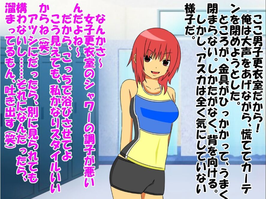 Bitch na Doukyuusei to Kawaii Kouhai ni Tanshou Houkei to Doutei ga Bareta Hazukashii Hanashi page 7 full