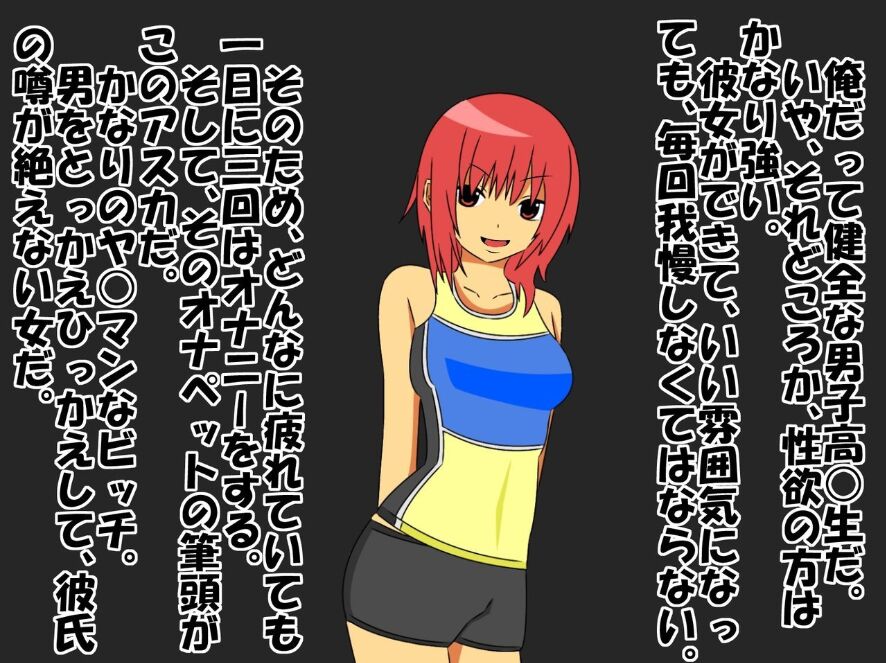 Bitch na Doukyuusei to Kawaii Kouhai ni Tanshou Houkei to Doutei ga Bareta Hazukashii Hanashi page 8 full