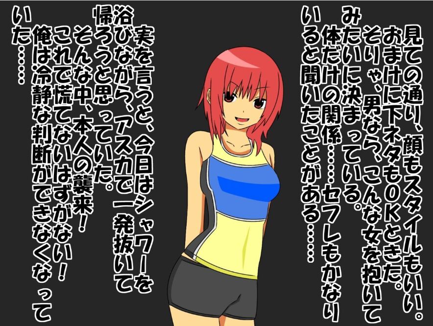 Bitch na Doukyuusei to Kawaii Kouhai ni Tanshou Houkei to Doutei ga Bareta Hazukashii Hanashi page 9 full