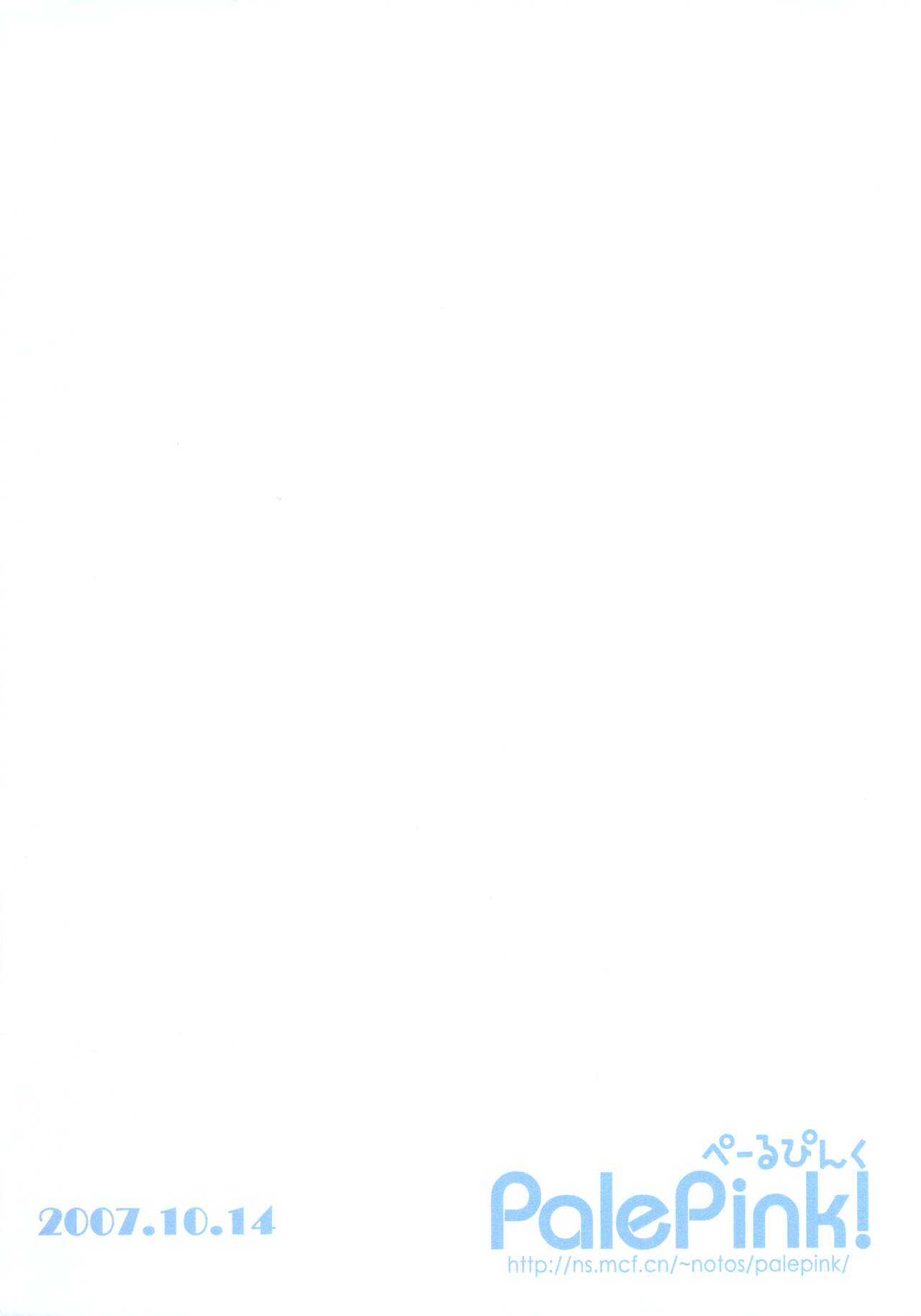 Pollen of Daisy page 9 full