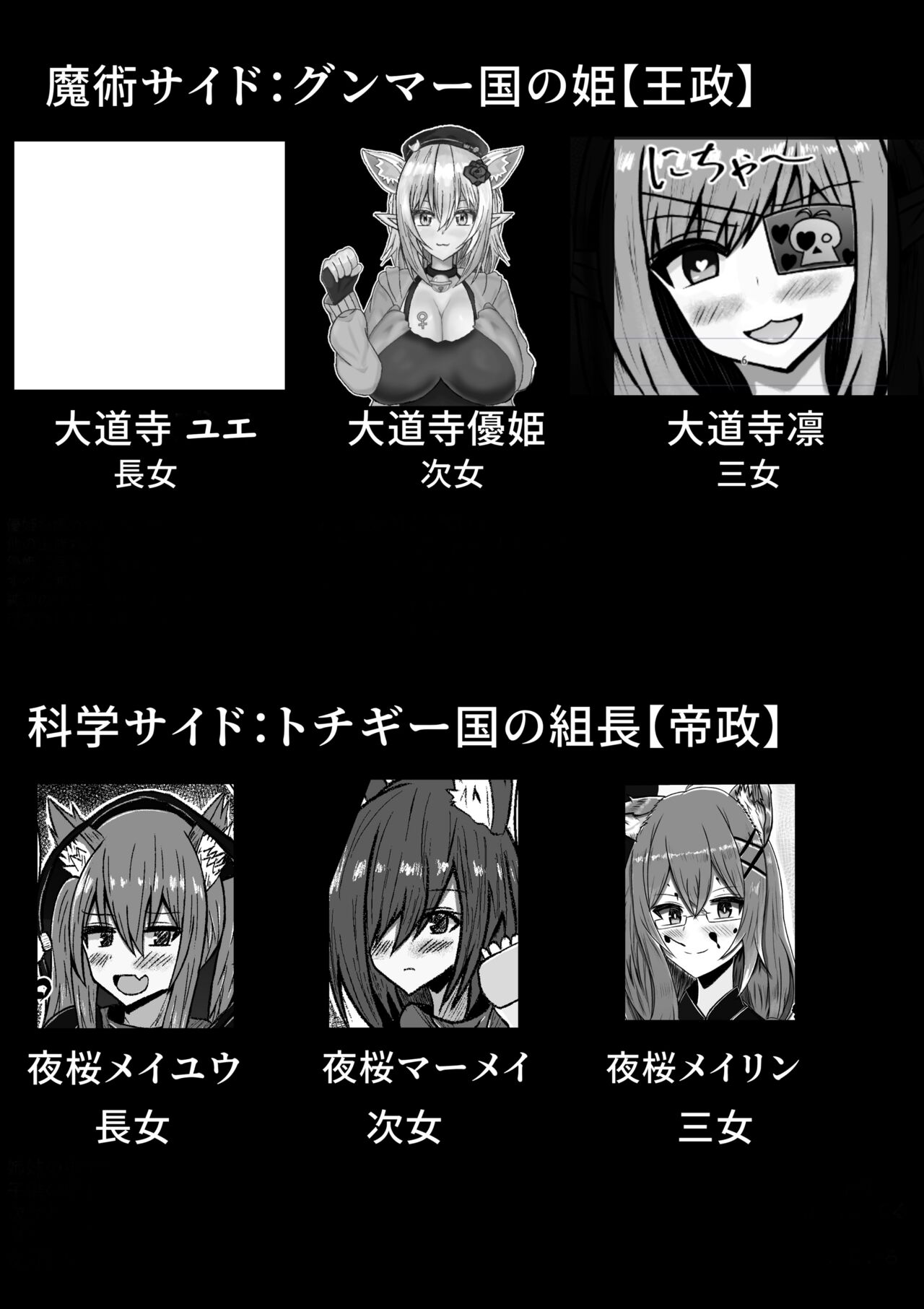 heibonna 3 nin no nichijō ga inran ka uirusu de seiheki o buchikowasareru page 2 full