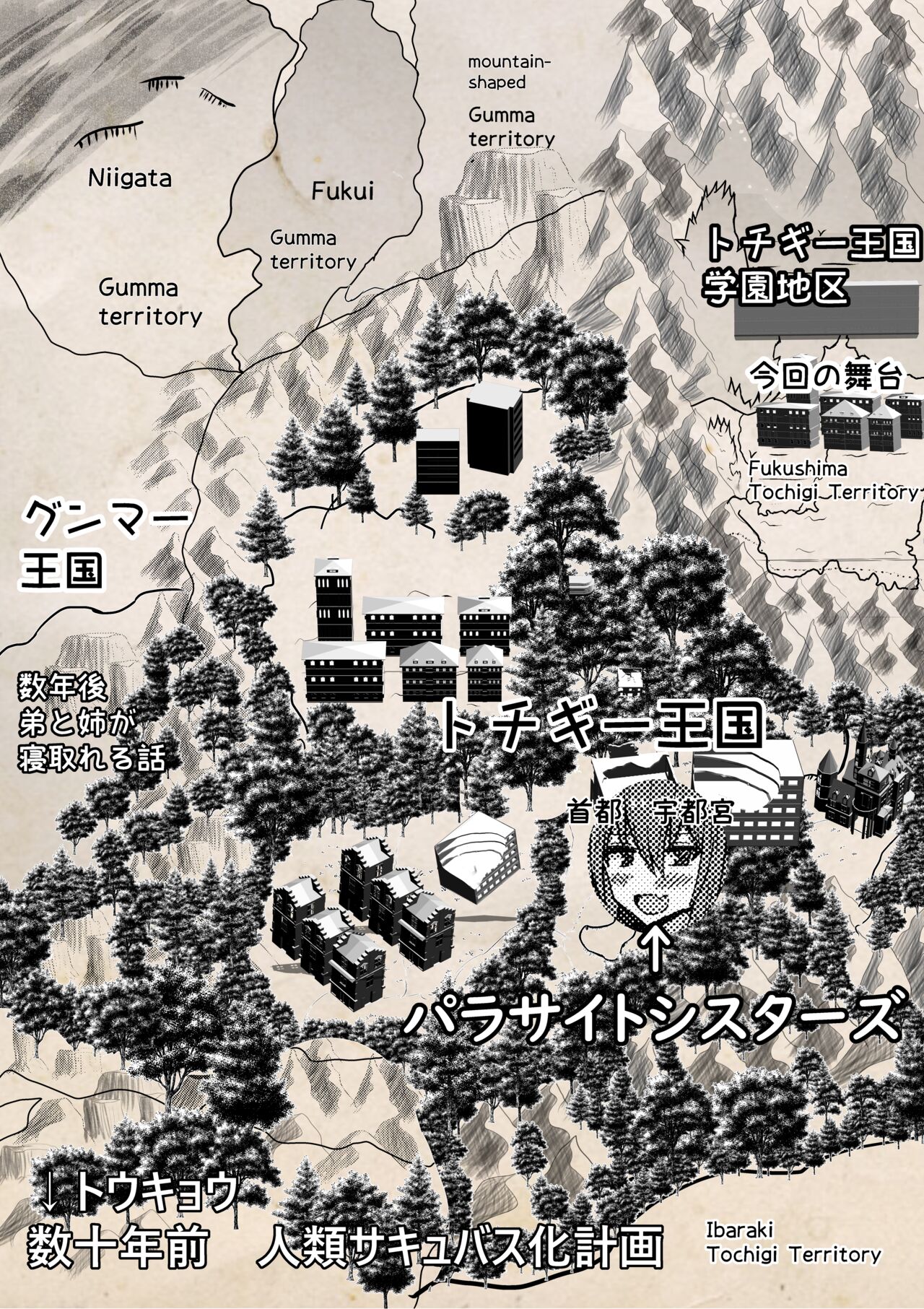 heibonna 3 nin no nichijō ga inran ka uirusu de seiheki o buchikowasareru page 3 full