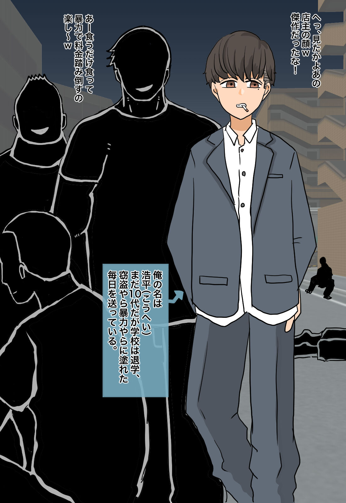 Otomeka no Kei ~Atarashii Keibatsu no Katachi~ page 1 full