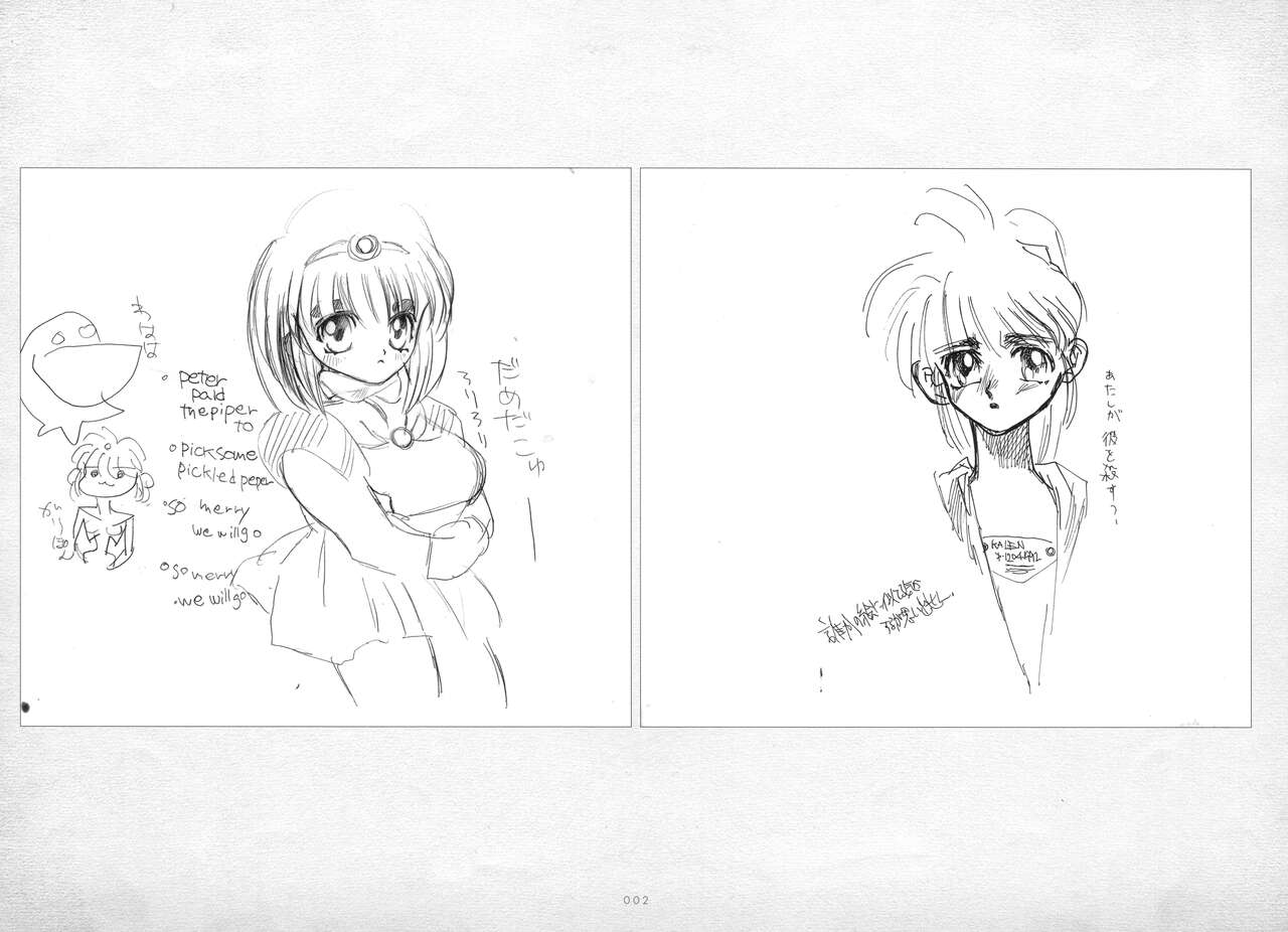 ALICESOFT ORION SCRIBBLES with CROQUIS ULTIMATE EDITION VOL.2 織音計画特別版  ラフ画集 page 3 full