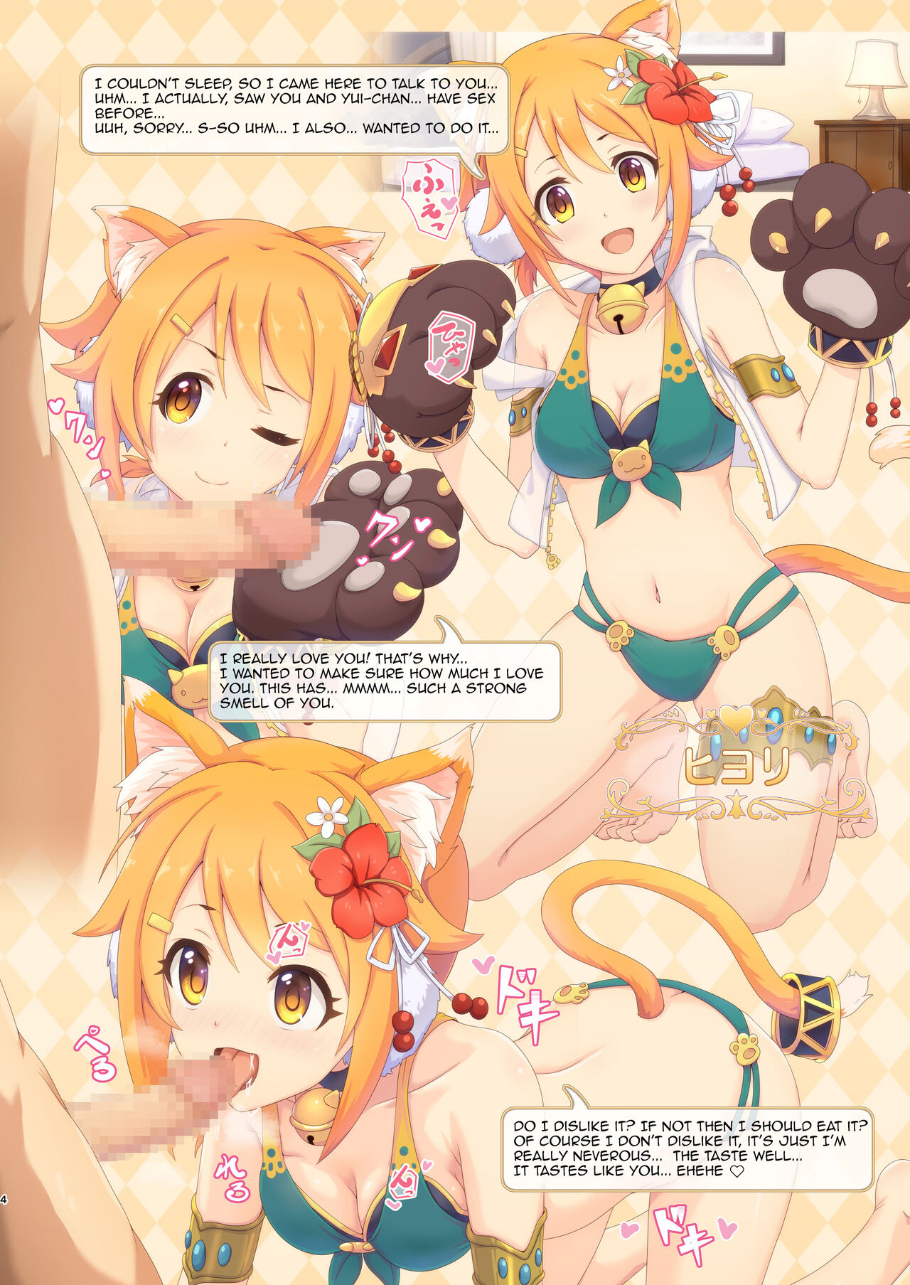 Colorful Connect 6th:Dive page 4 full