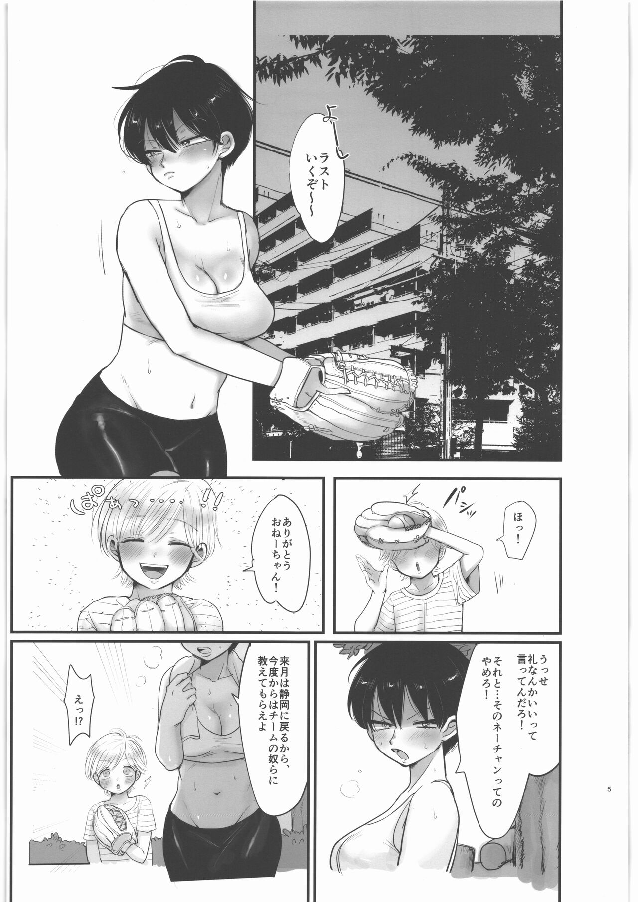 emi blue page 4 full