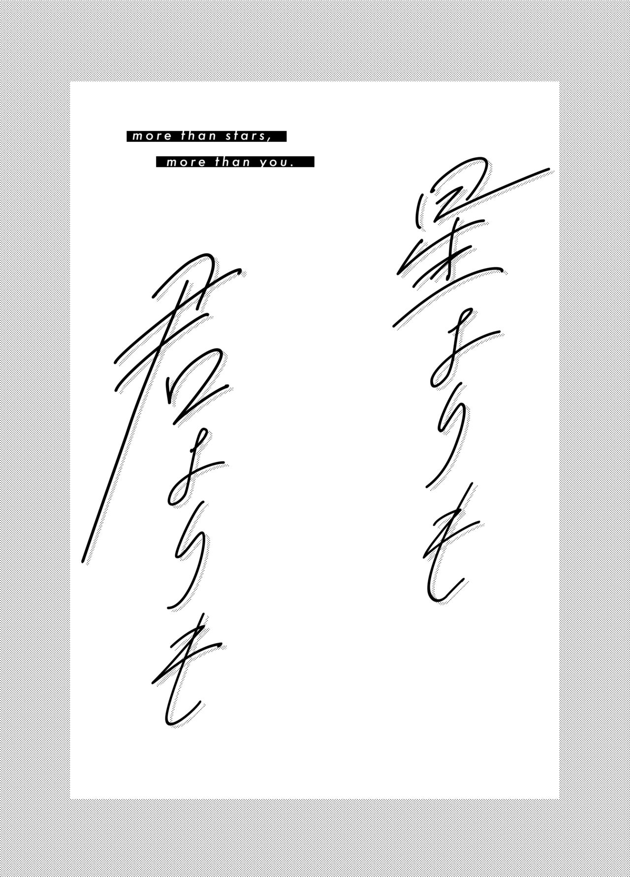 more than stars, more than you. page 2 full