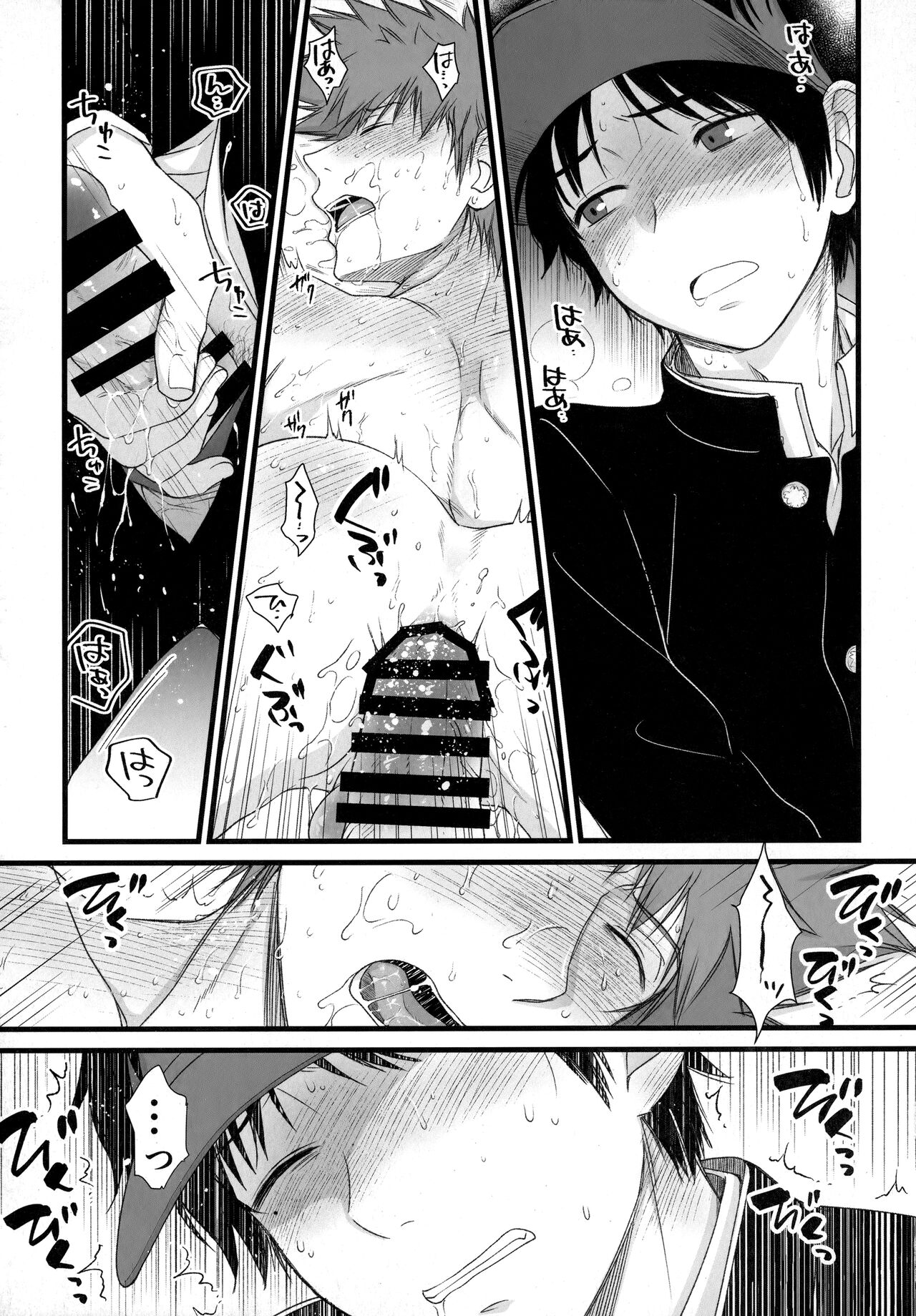 Senpai wa, Ore no mon nande page 10 full