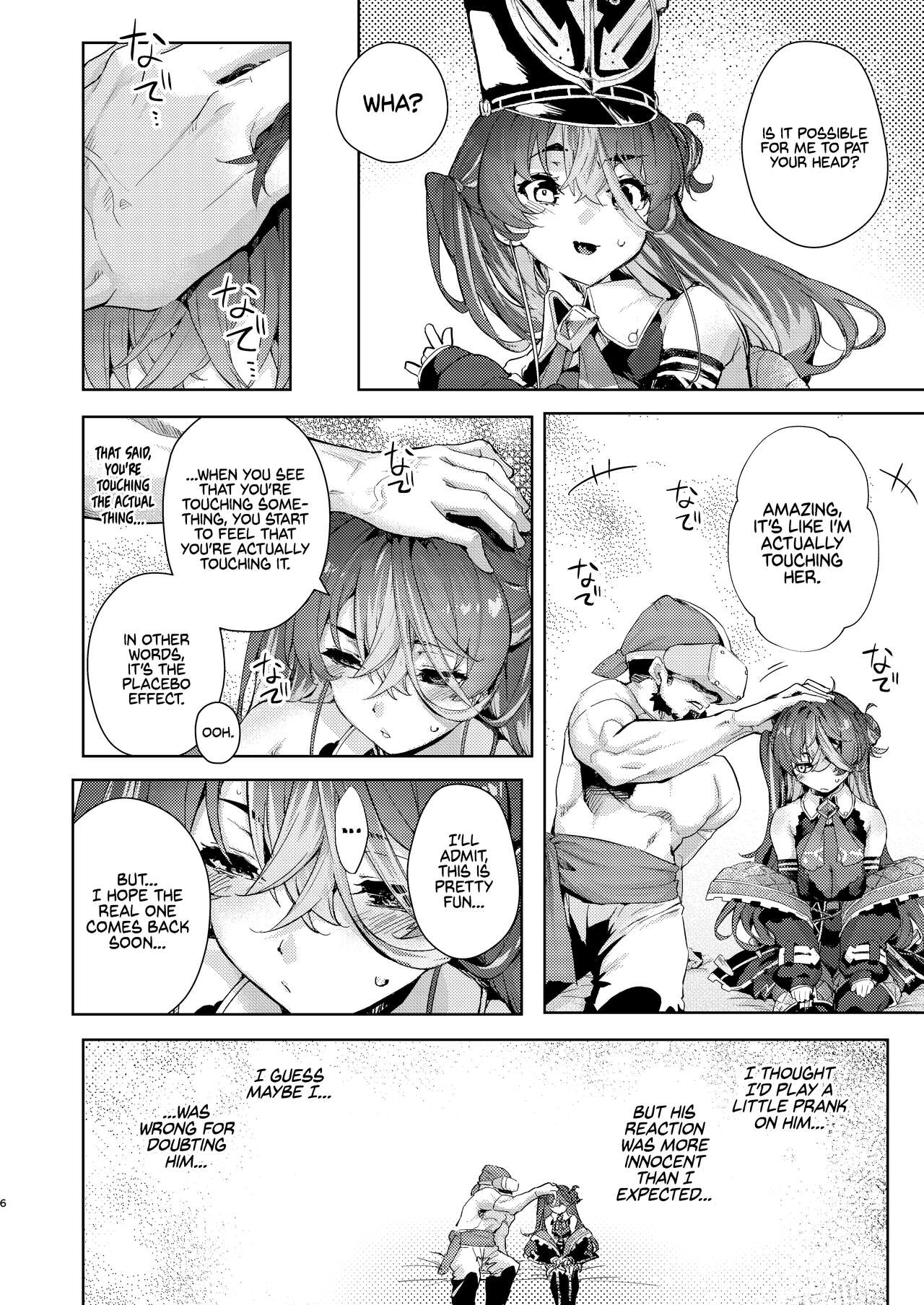 VR na Senchou | VR Captain page 6 full
