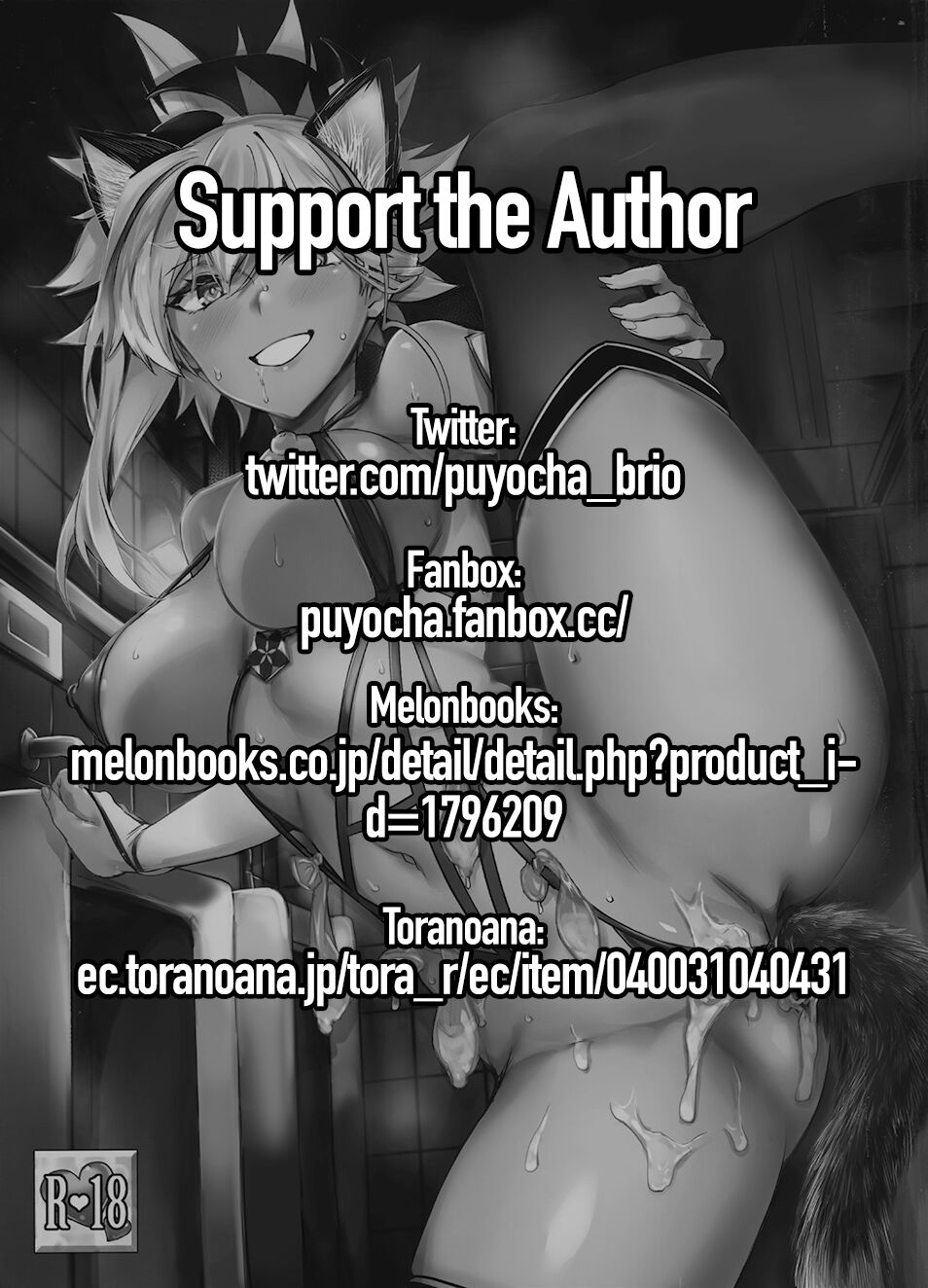 Master no Benki wa kono Musashi | Master’s Cumdump is the One and Only Musashi page 2 full