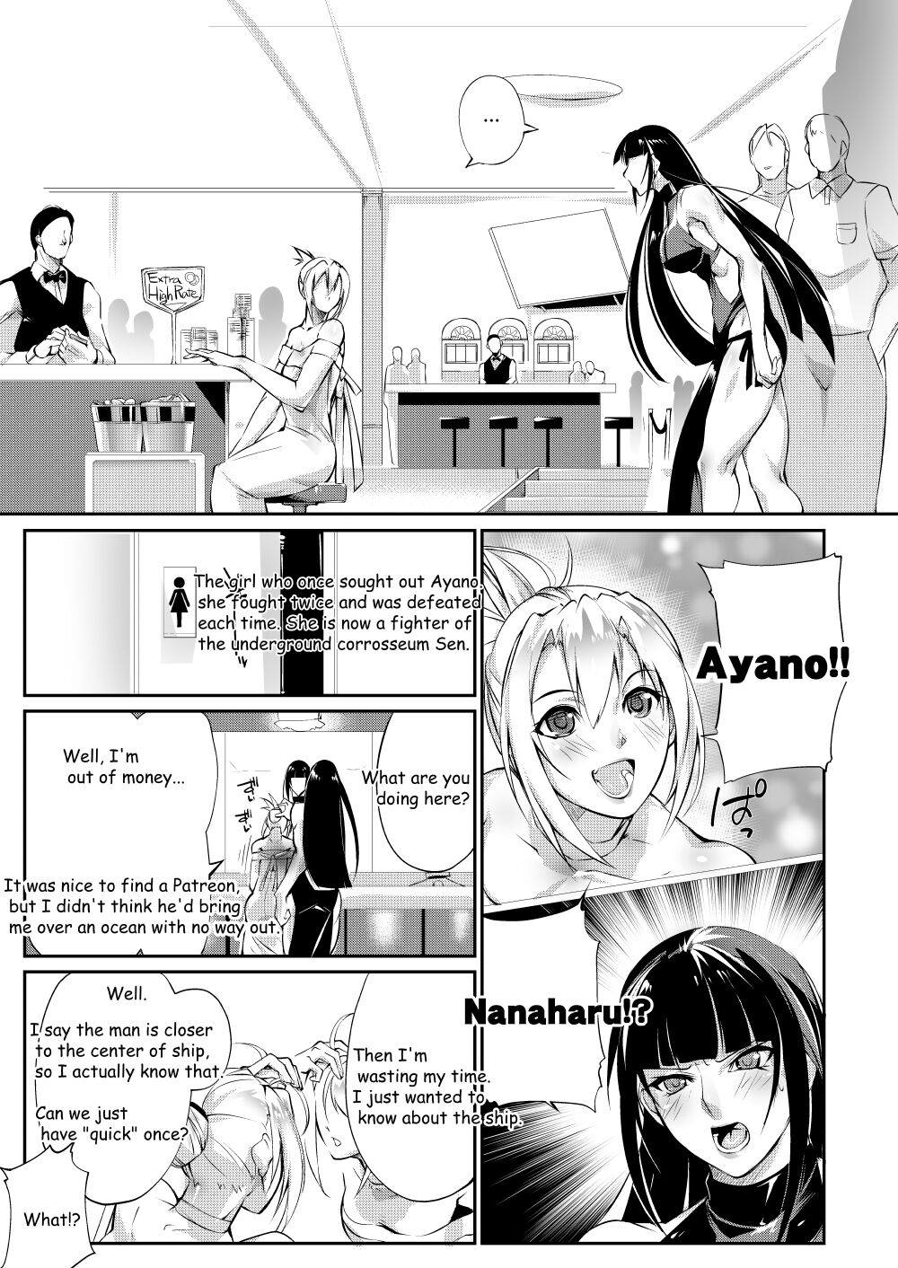 Tougijou Rin - Arena Rin 2 page 6 full