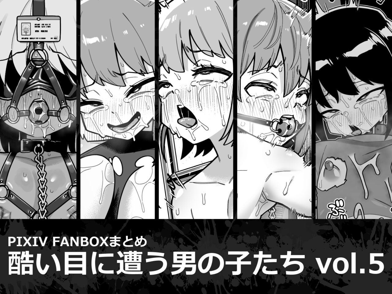 Hidoimeniau Otokonokotachi vol.5 | Boys who are in terrible trouble vol.5 page 1 full