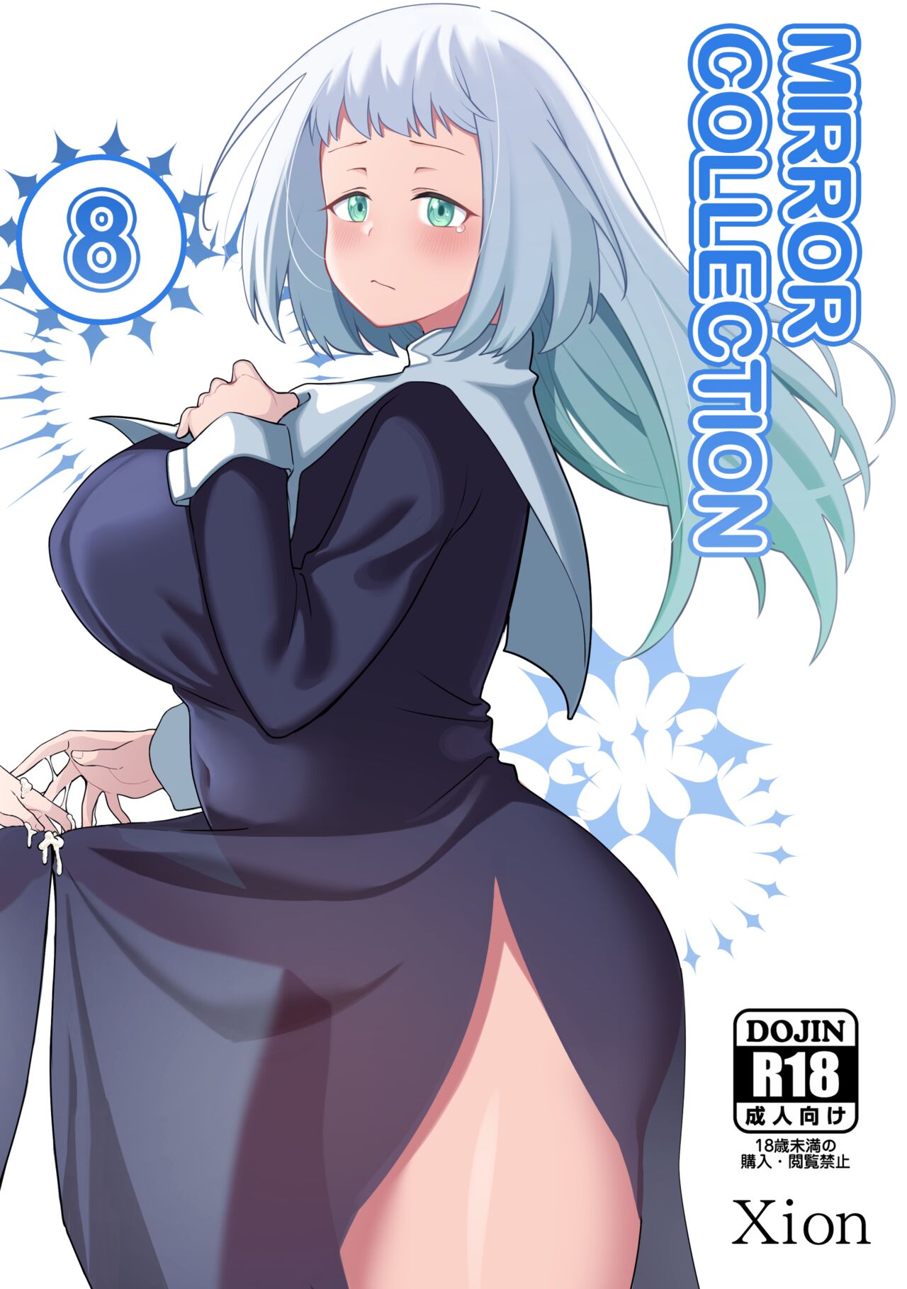 Mirror Collection Vol.8 page 1 full