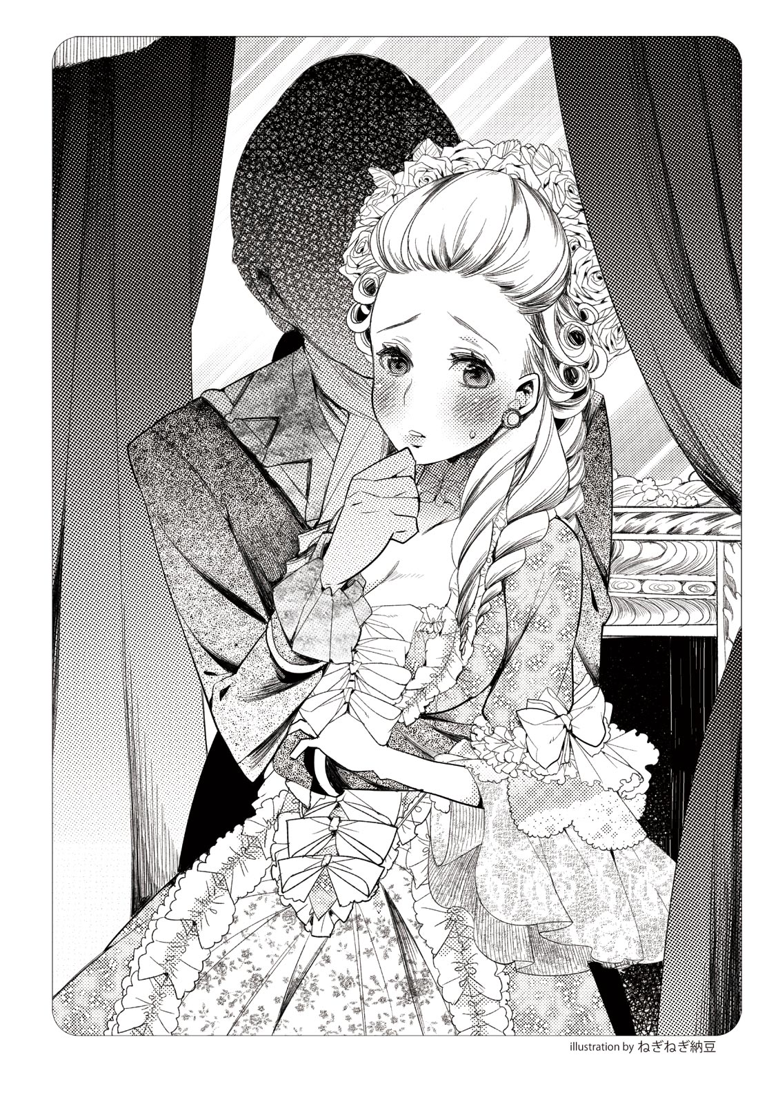 Zusetsu NTR Manual page 9 full