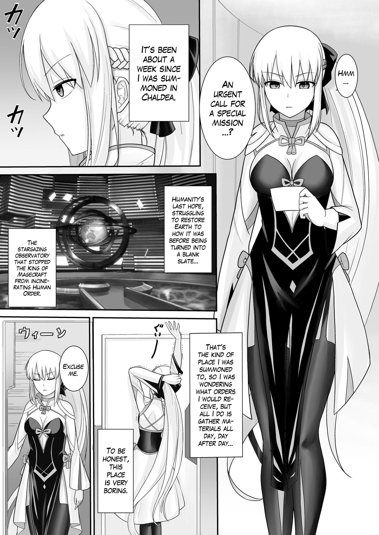 Morgan Heika no Tokubetsu Ninmu | Her Majesty Morgan's Special Mission page 2 full