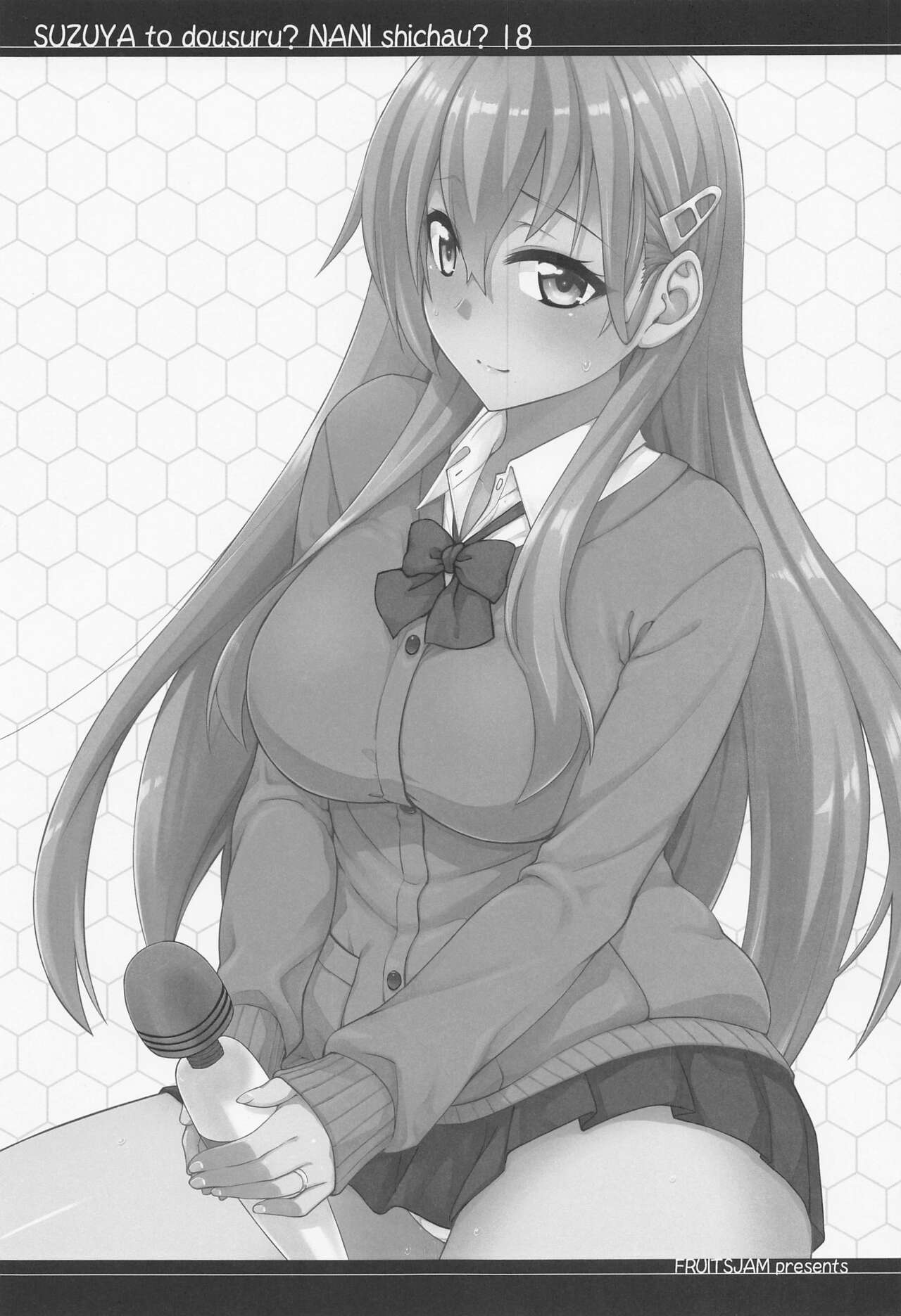 Suzuya to Dousuru? Nani Shichau? 18 page 2 full