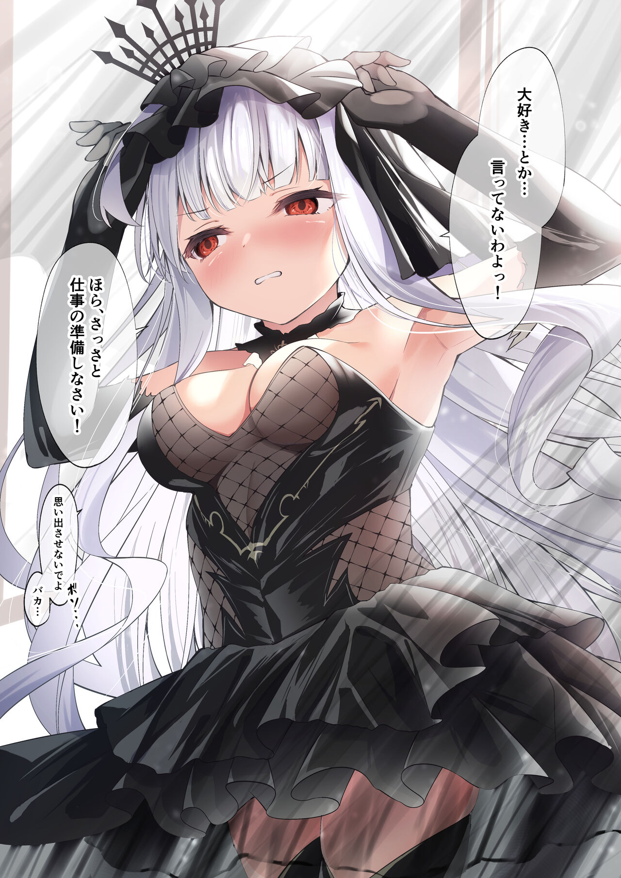 META Heika no Ecchi na Manga 6p page 8 full