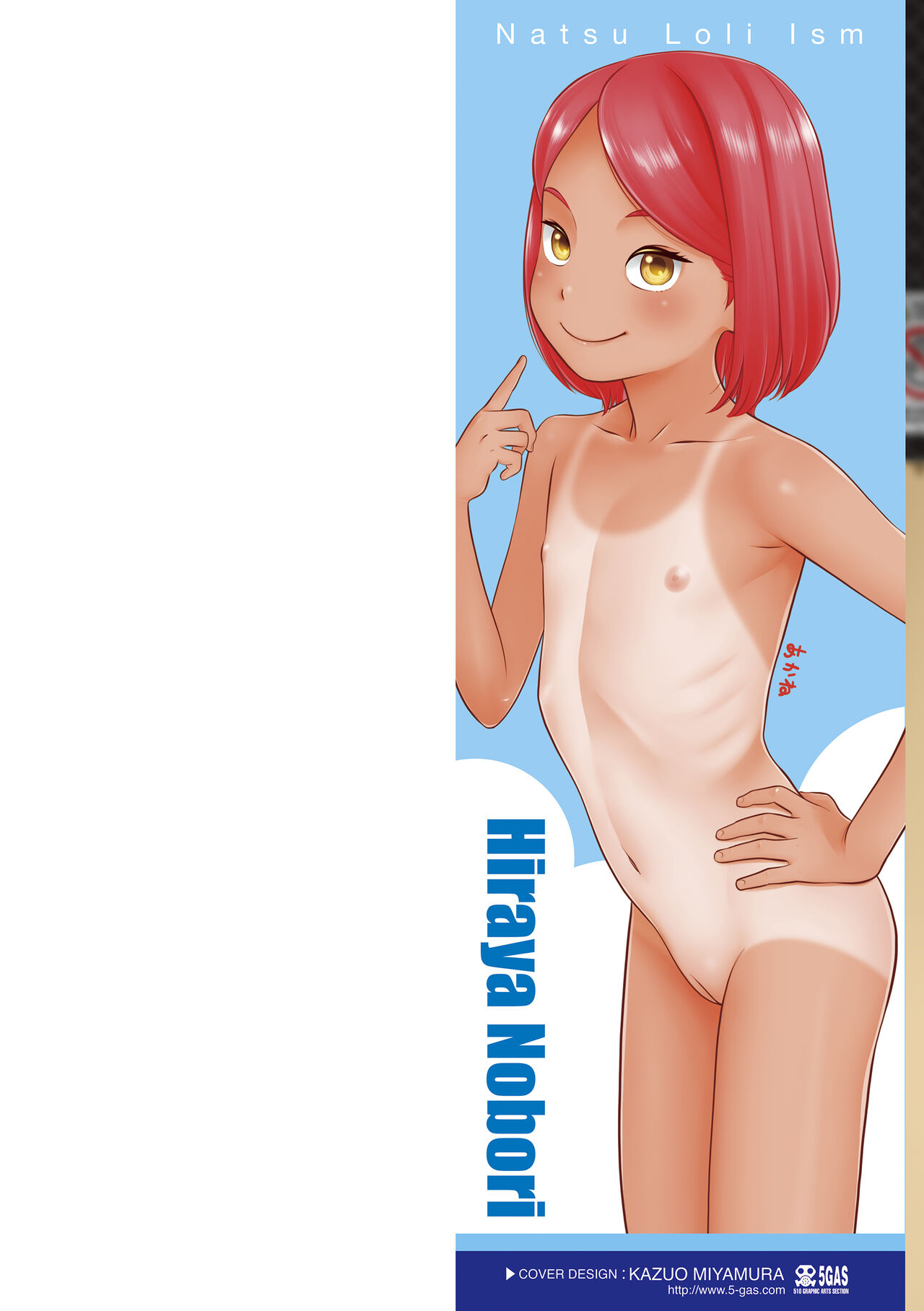 Natsu Loli Ism page 2 full