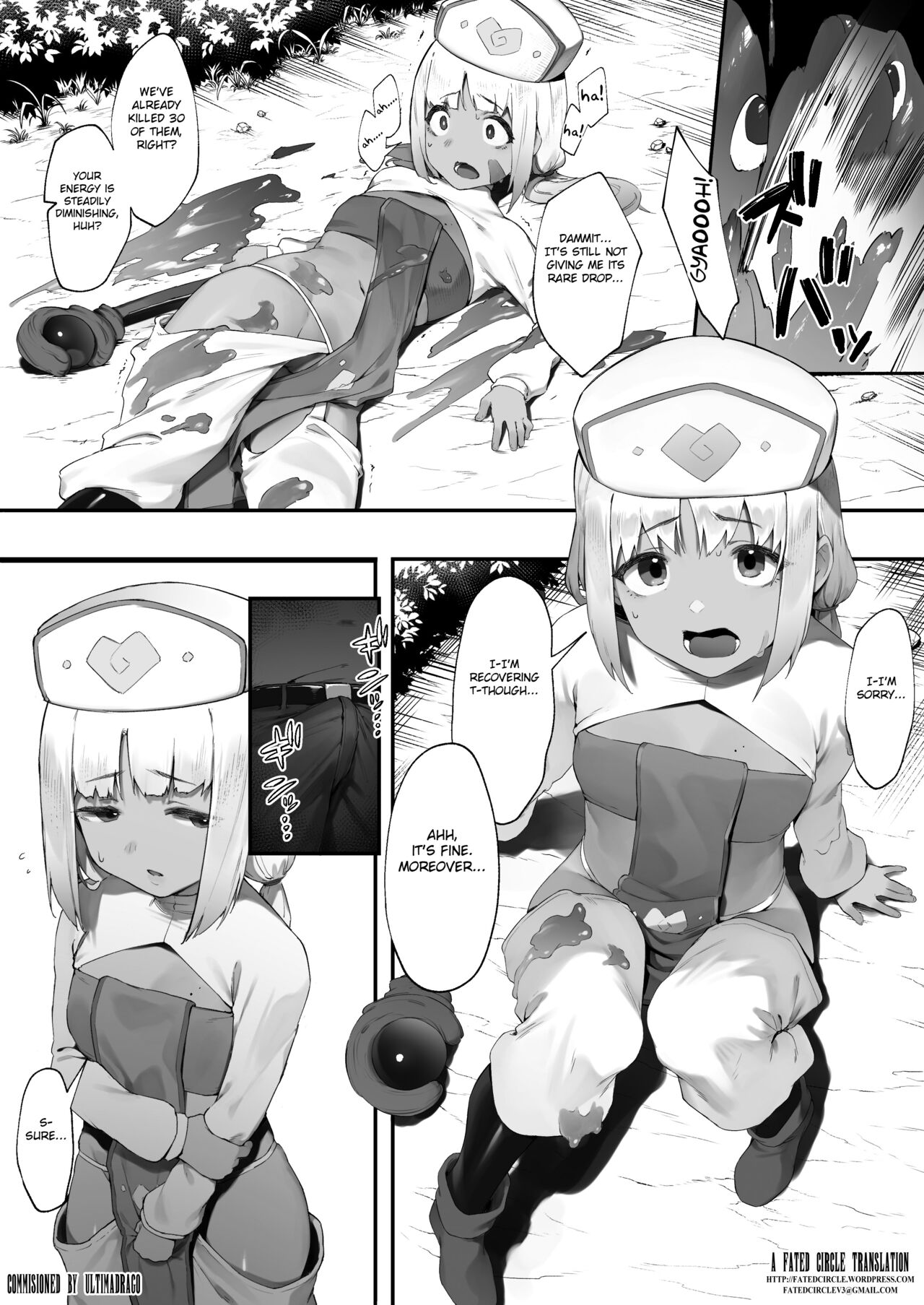 Sex Suru to SP o Kaifuku Shitekureru Kuro Gyaru Healer page 1 full
