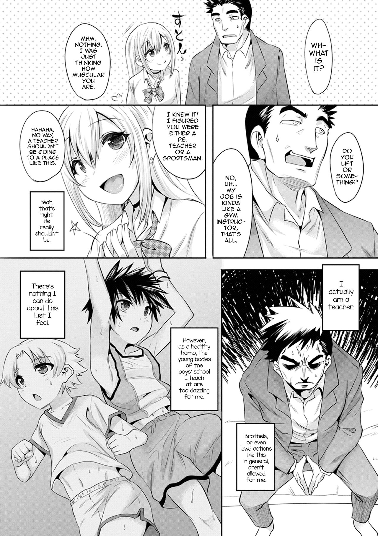 Tama ni wa Ikinuki shinai to ne + Zoku Tama ni wa Ikinuki shinai to ne page 2 full