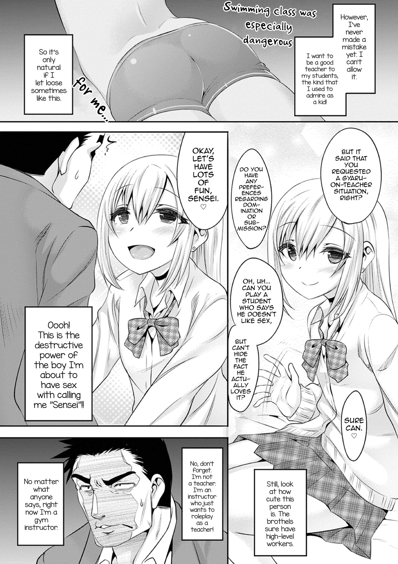 Tama ni wa Ikinuki shinai to ne + Zoku Tama ni wa Ikinuki shinai to ne page 3 full