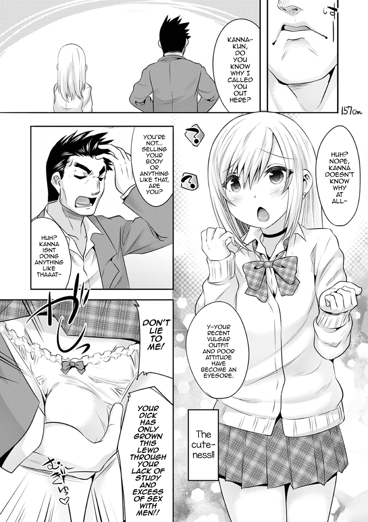 Tama ni wa Ikinuki shinai to ne + Zoku Tama ni wa Ikinuki shinai to ne page 4 full