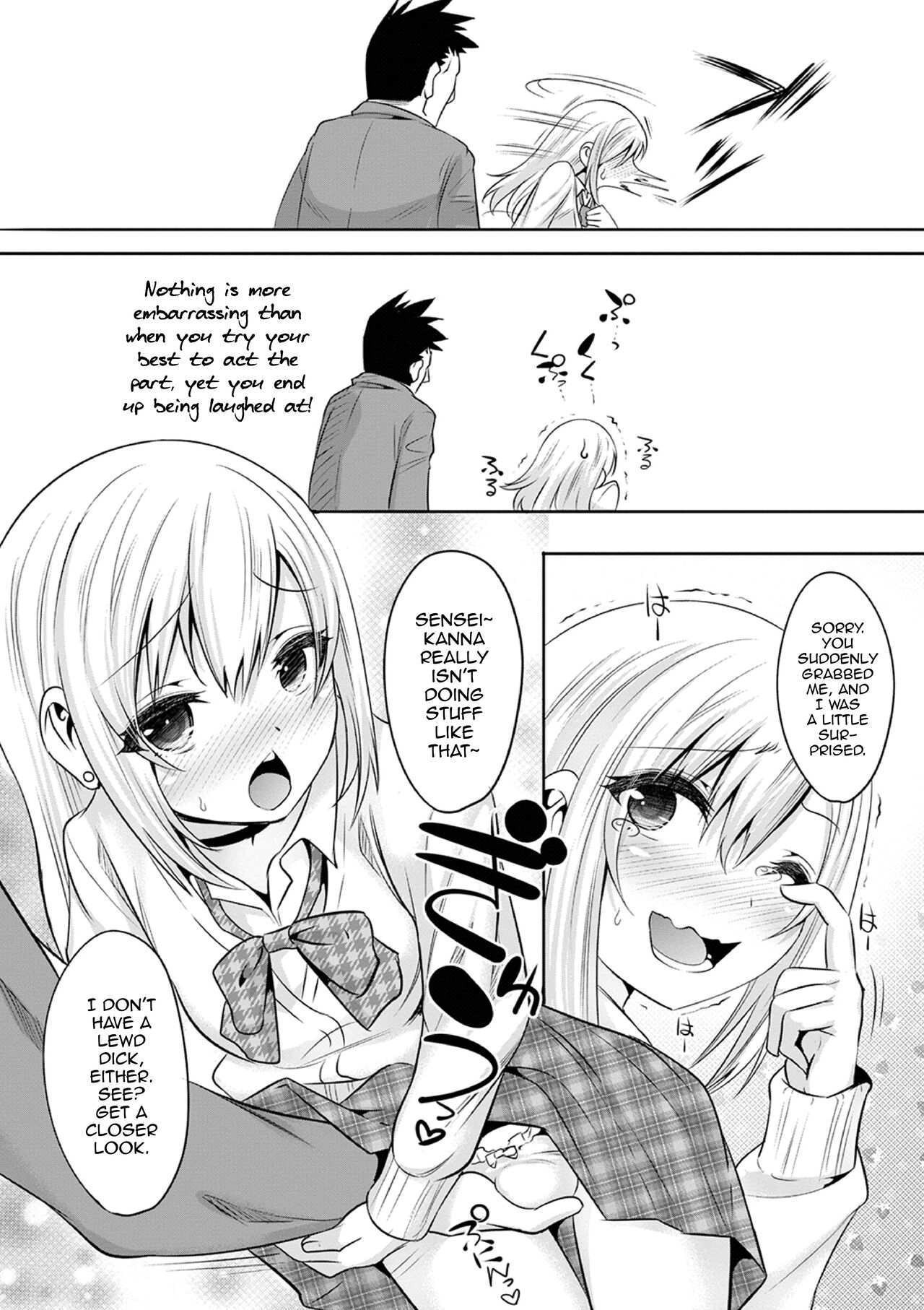 Tama ni wa Ikinuki shinai to ne + Zoku Tama ni wa Ikinuki shinai to ne page 5 full