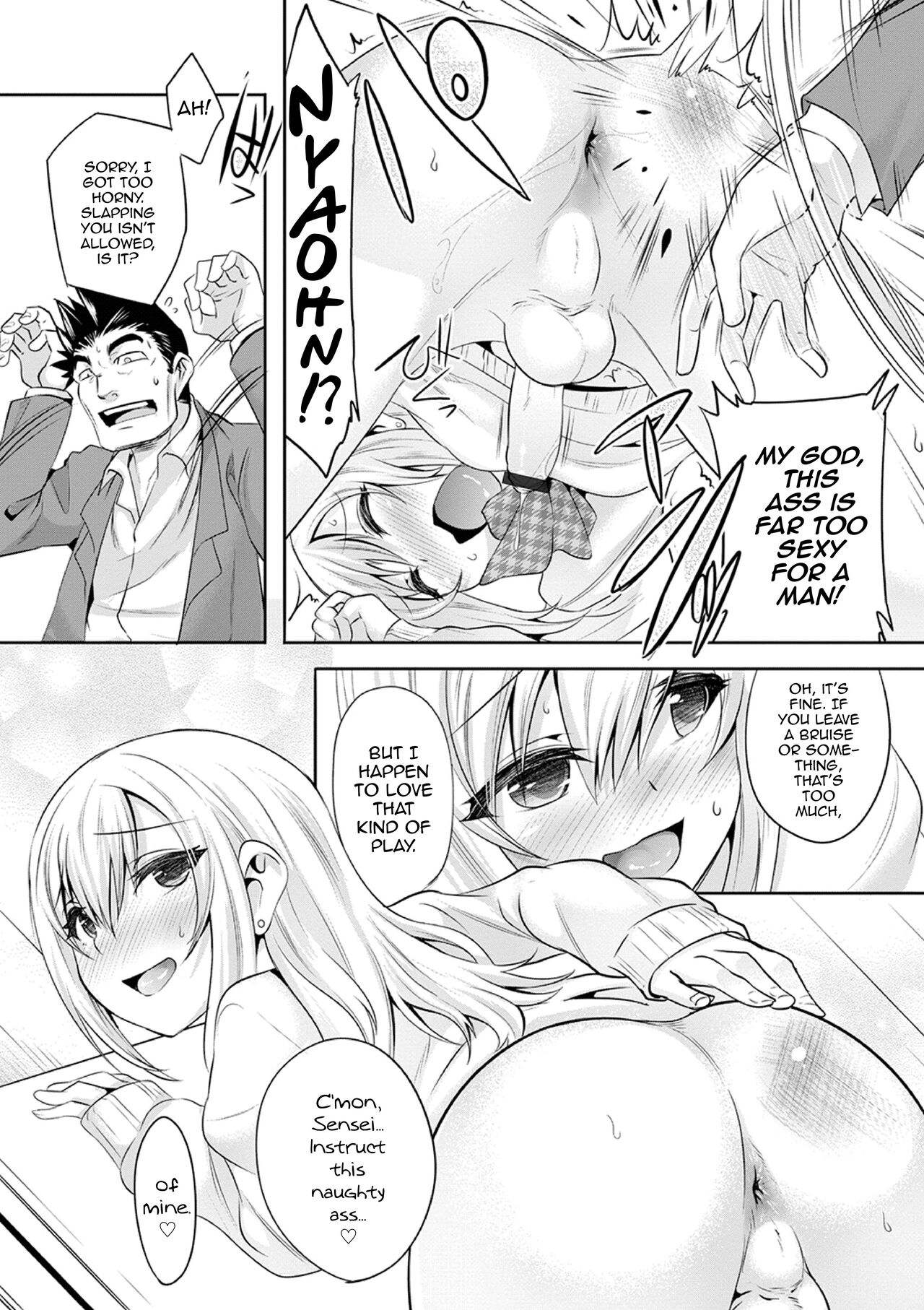 Tama ni wa Ikinuki shinai to ne + Zoku Tama ni wa Ikinuki shinai to ne page 9 full