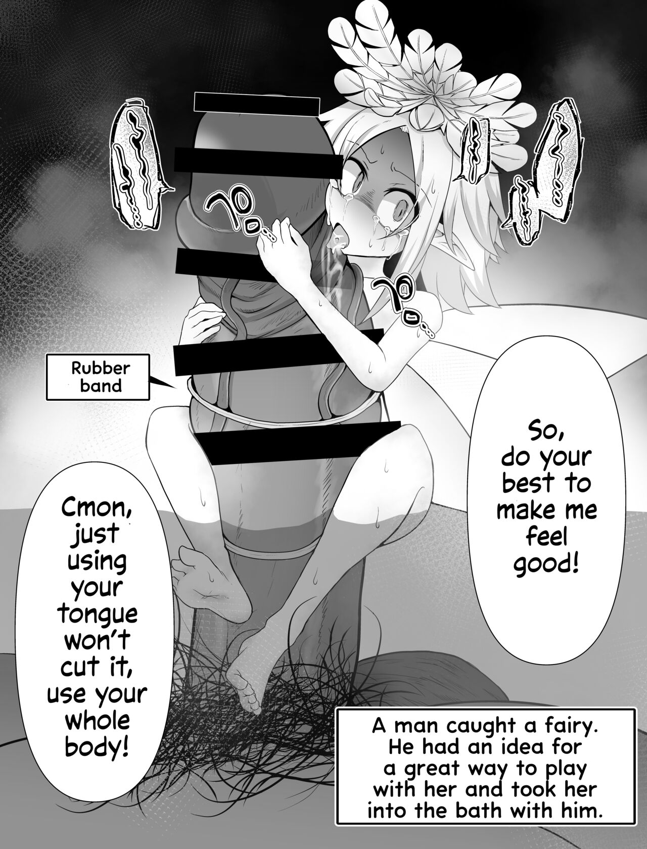 Yousei-san to Ofuro | Taking a Bath With a Fairy page 1 full