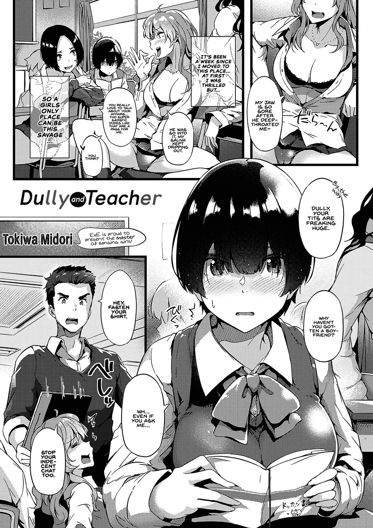 Jimiko To Sensei | Dully And Teacher page 1 full
