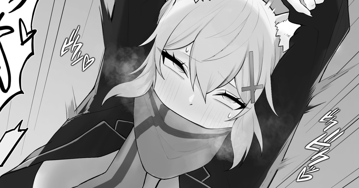 Shiroko Sono 12 page 1 full