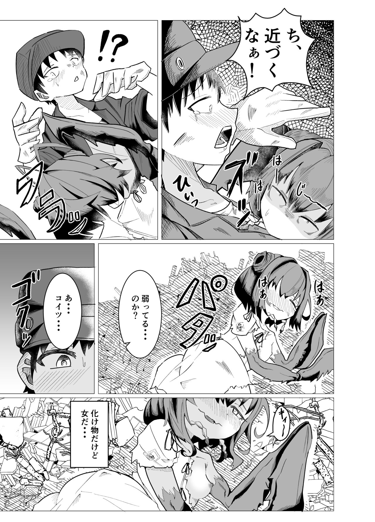 kama1JPG page 5 full