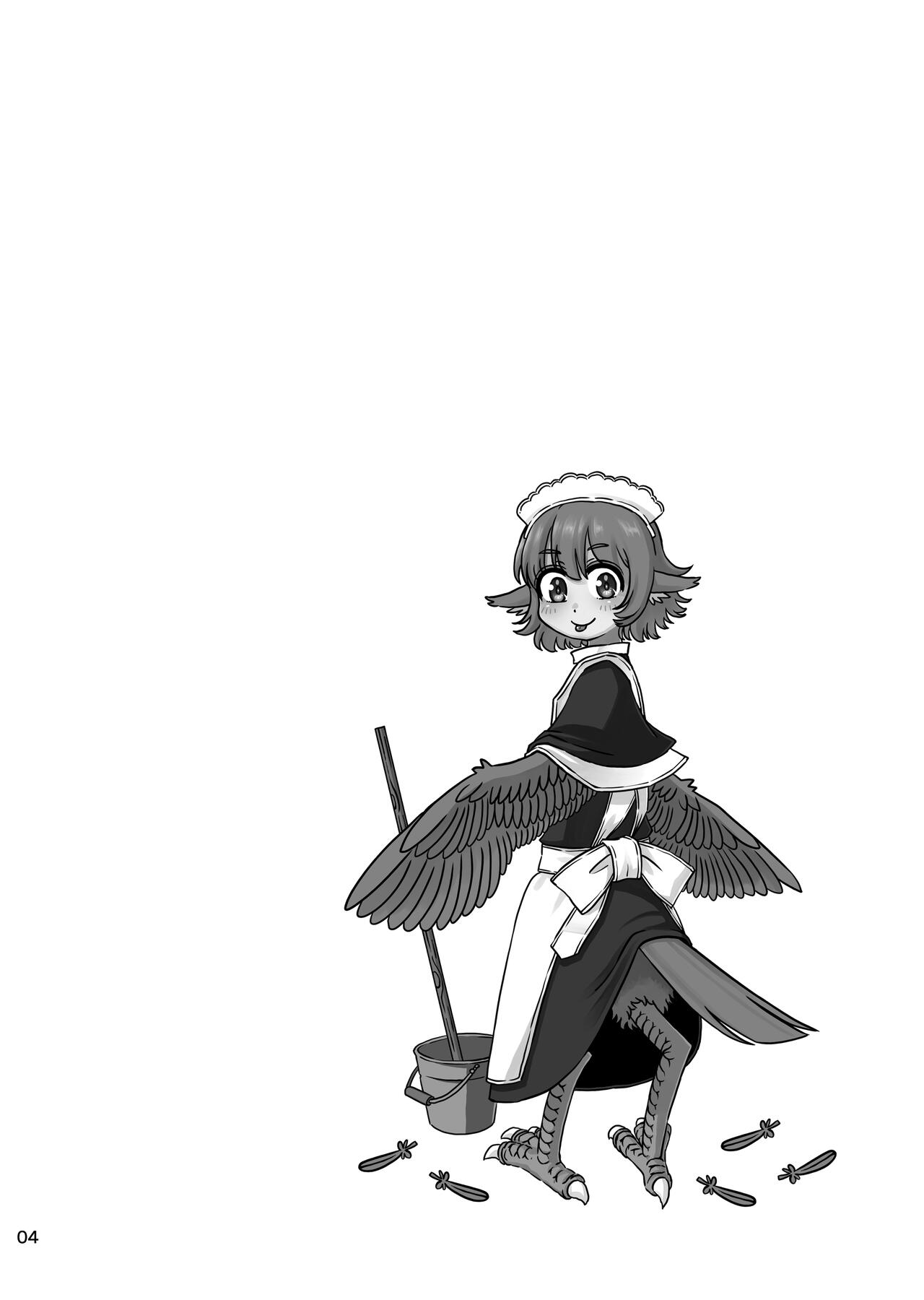 Harpy Denki Goumon page 4 full