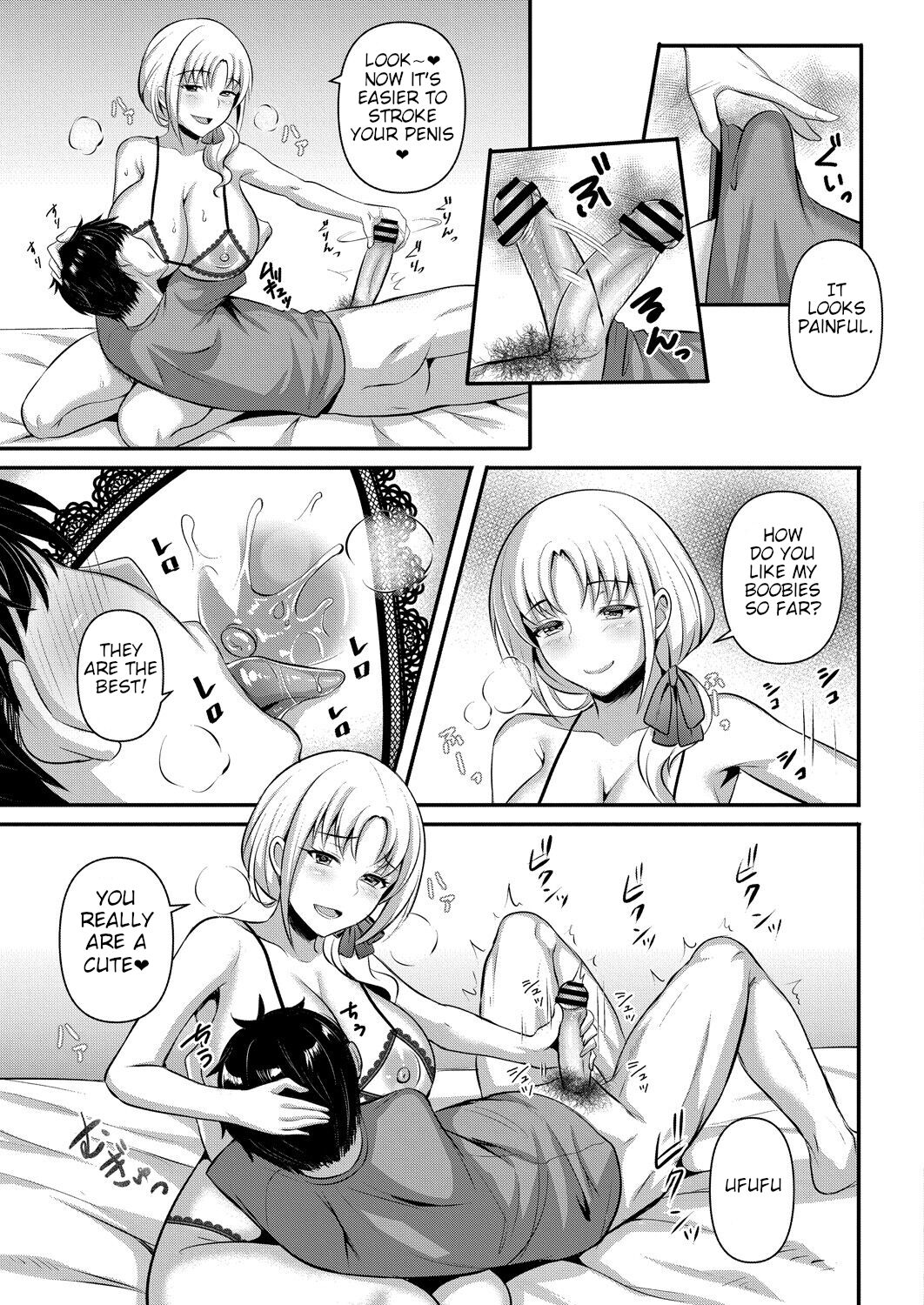 Anoko no Mama wa Guardian | Her Mother is Her Guardian page 7 full