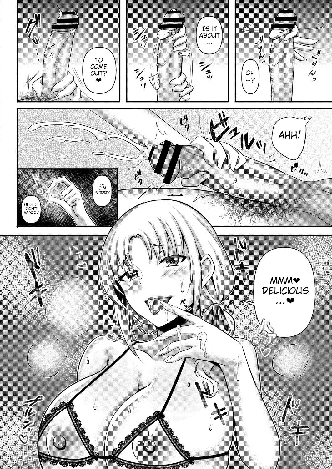 Anoko no Mama wa Guardian | Her Mother is Her Guardian page 8 full