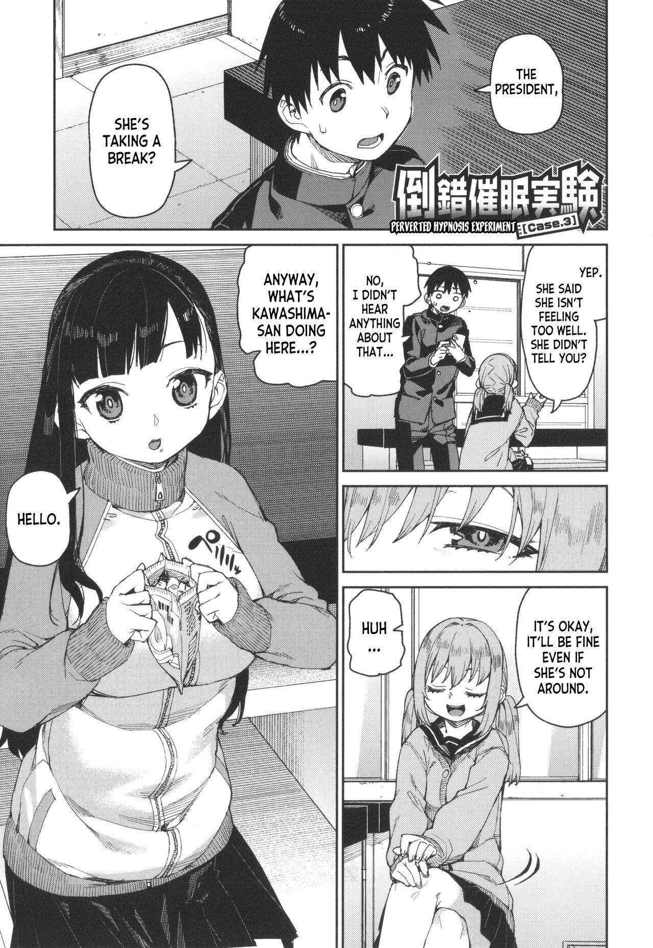 Tousaku Saimin Jikken  | Perverted Hypnosis Experiment page 3 full