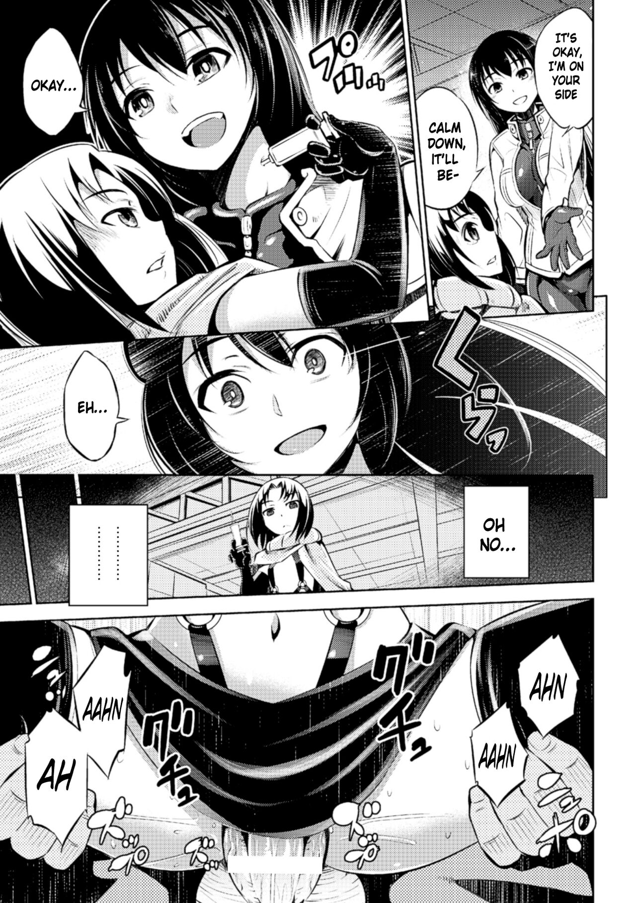 Sousasenjou no Alraune | Alraune Investigation page 3 full