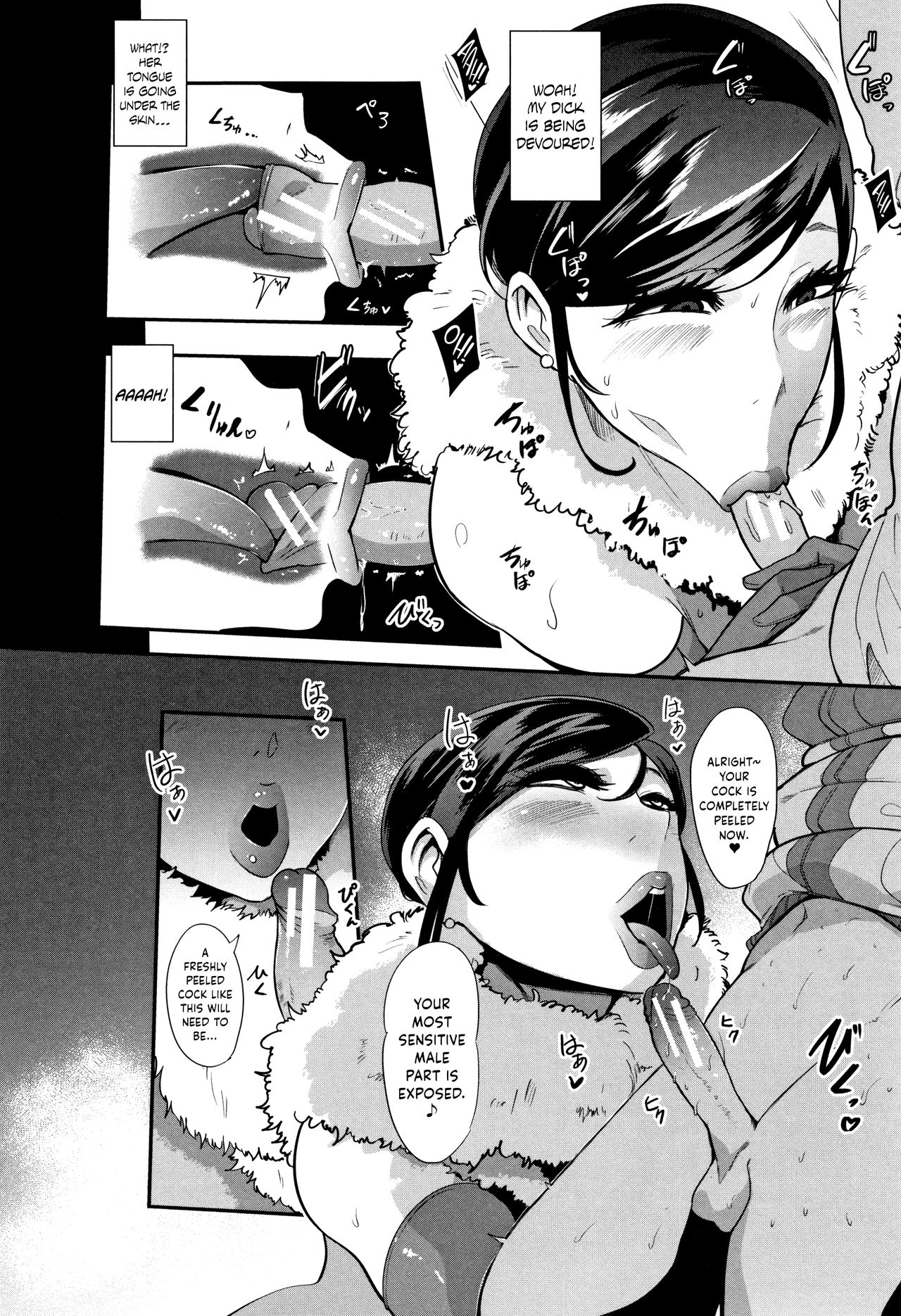 Chuppon Onna no Vacuum Fella page 10 full