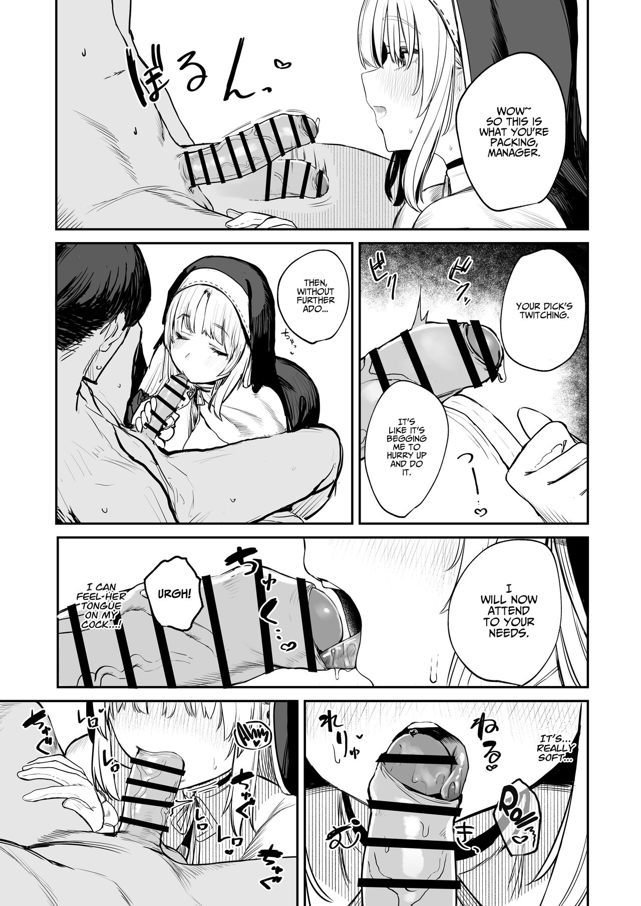 Nande Vtuber Soap ni Cleaire-san ga!? | Why Would Claire be in Vtuber Soapland? page 10 full