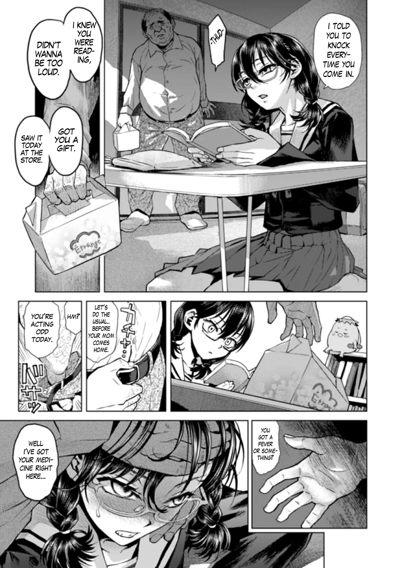Watashi no Papa | Miyuki's Stepfather page 4 full