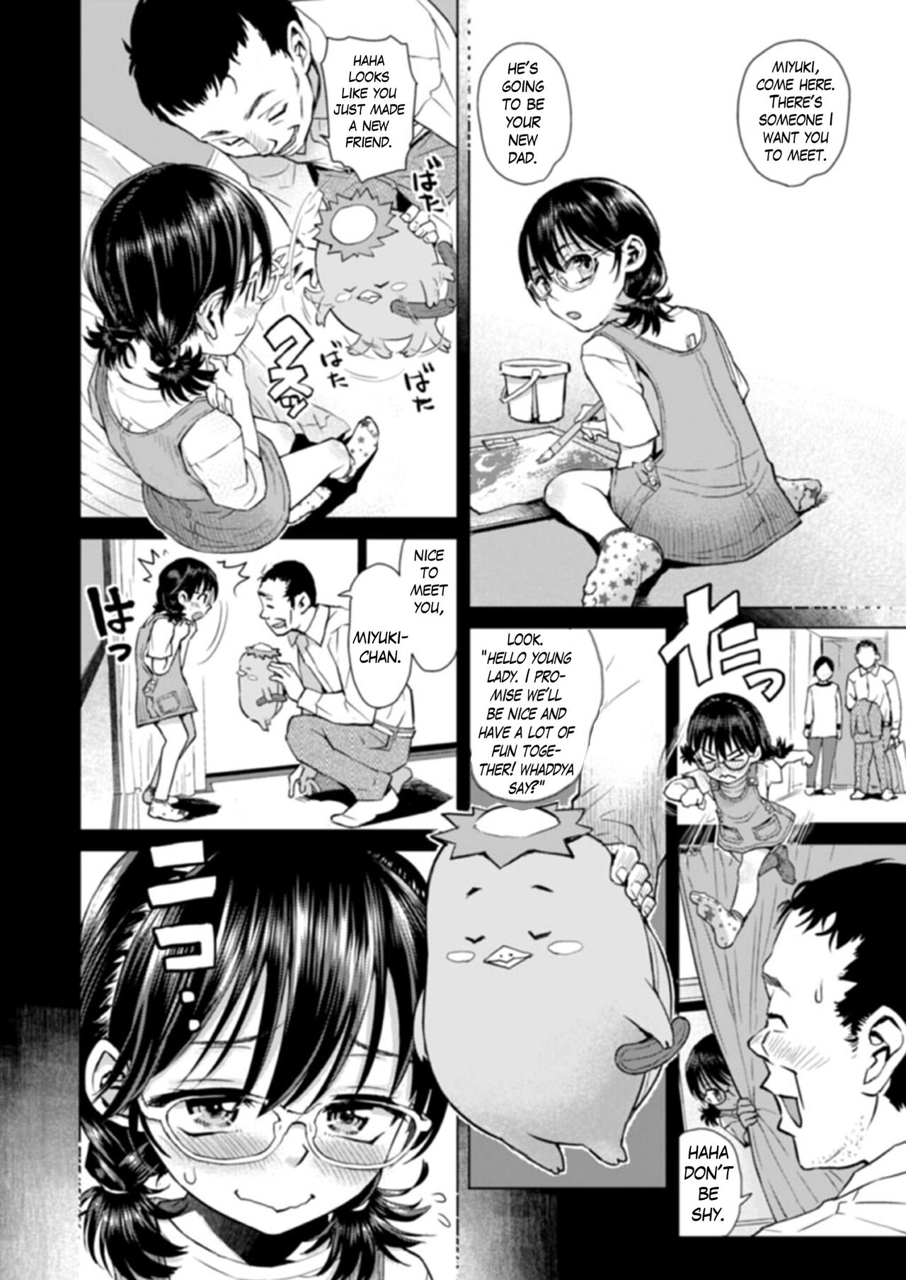 Watashi no Papa | Miyuki's Stepfather page 7 full