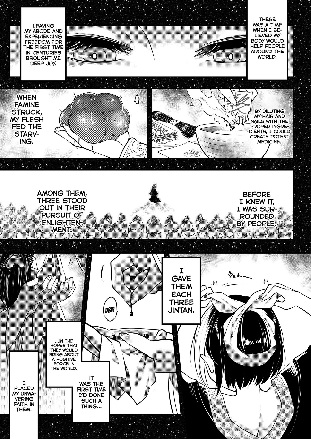 Eisei no Minamoto Part 2 page 1 full