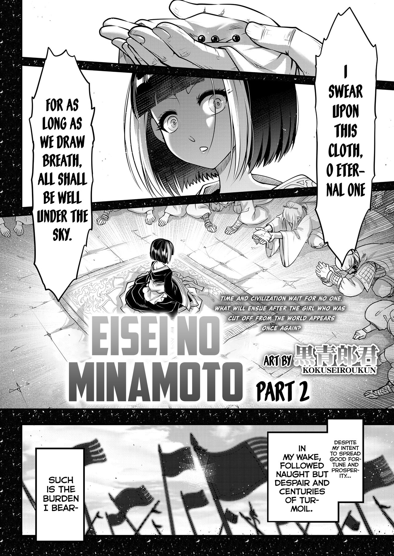 Eisei no Minamoto Part 2 page 2 full