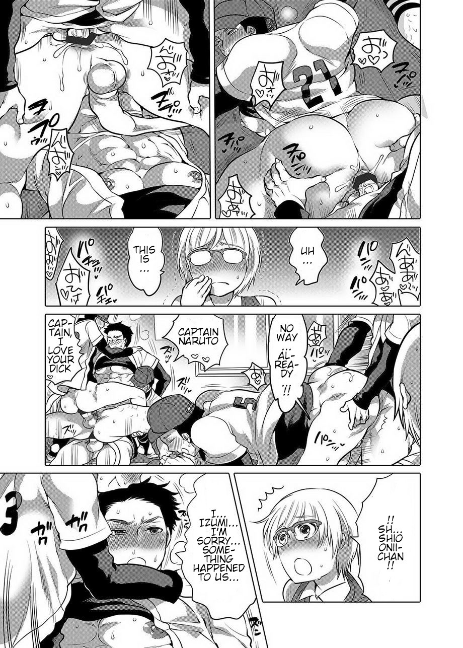 Onii-chan ga Hero page 5 full