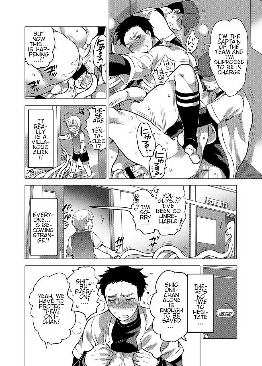 Onii-chan ga Hero page 6 full